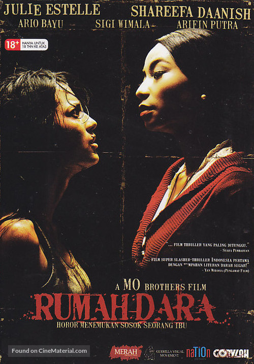 Macabre - Indonesian DVD movie cover