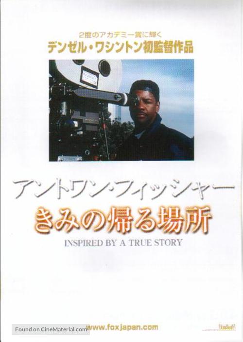Antwone Fisher - Japanese poster