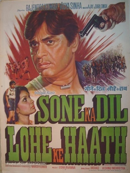 Sone Ka Dil Lohe Ke Haath - Indian Movie Poster