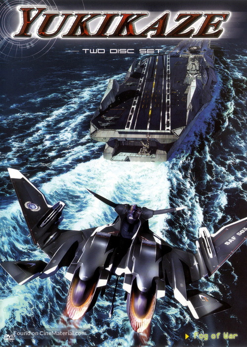 Sentou yousei yukikaze - Movie Cover