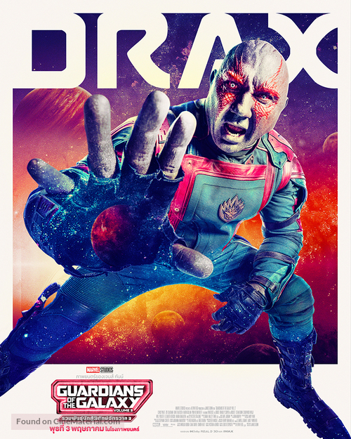 Guardians of the Galaxy Vol. 3 - Thai Movie Poster