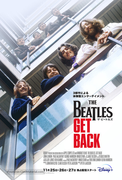 The Beatles: Get Back - Japanese Movie Poster