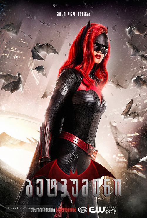 &quot;Batwoman&quot; - Georgian Movie Poster