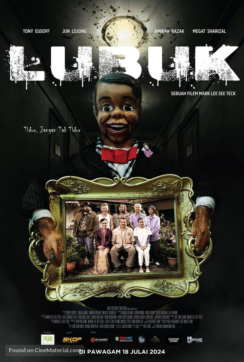 Lubuk - Malaysian Movie Poster