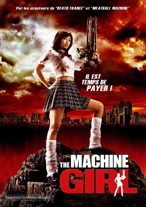 Kataude mashin g&acirc;ru - French Movie Cover