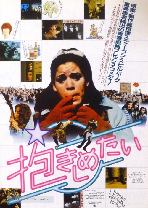 I Wanna Hold Your Hand - Japanese Movie Poster