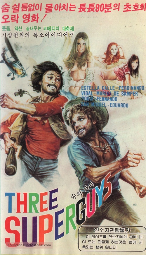 Zwei Teufelskerle auf dem Weg ins Kloster - South Korean VHS movie cover