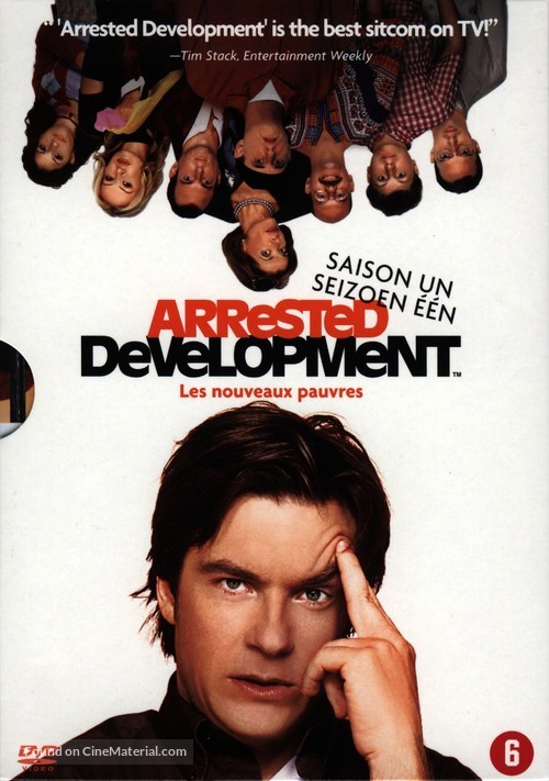 &quot;Arrested Development&quot; - Dutch DVD movie cover