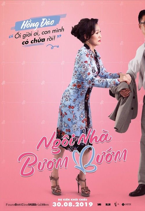 Ng&ocirc;i Nh&agrave; Buom Buom - Vietnamese Movie Poster