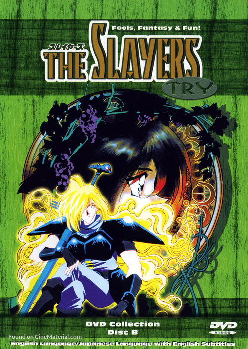 &quot;Slayers Try&quot; - Movie Cover