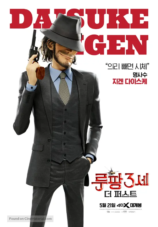 Lupin Iii The First 2019 South Korean Movie Poster Lupin Iii The First 2019 South Korean Movie Poster