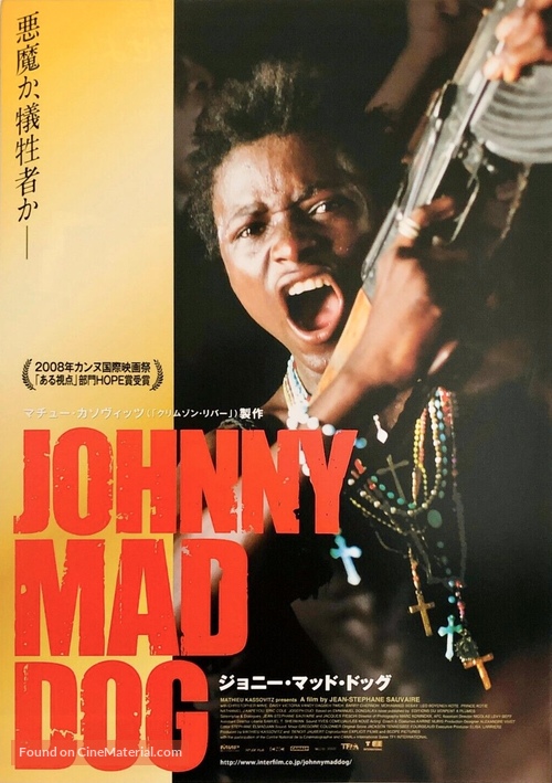 Johnny Mad Dog - Japanese Movie Poster