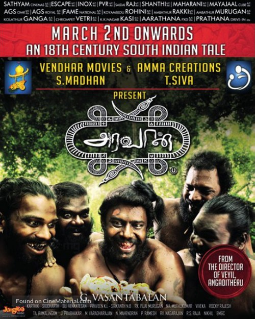 Aravaan - Indian Movie Poster