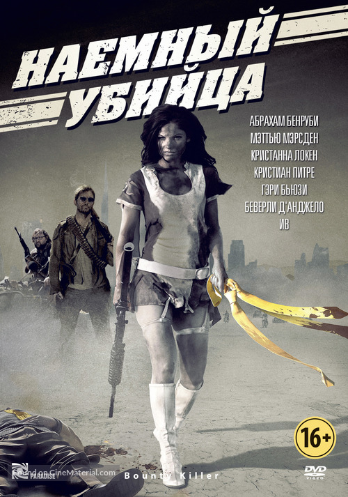 Bounty Killer - Russian DVD movie cover