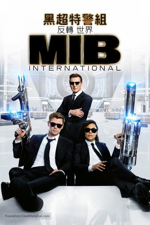 Men in Black: International - Hong Kong Movie Cover