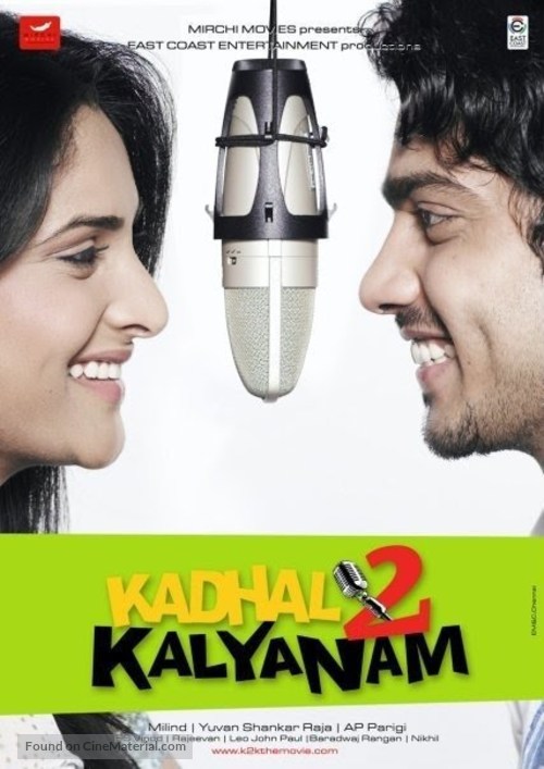 Kadhal 2 Kalyanam - Indian Movie Poster