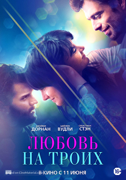 Endings, Beginnings - Russian Movie Poster