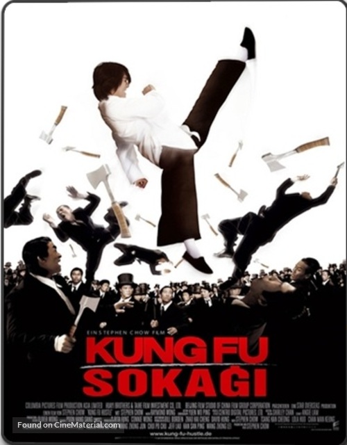 Kung fu - Turkish Blu-Ray movie cover