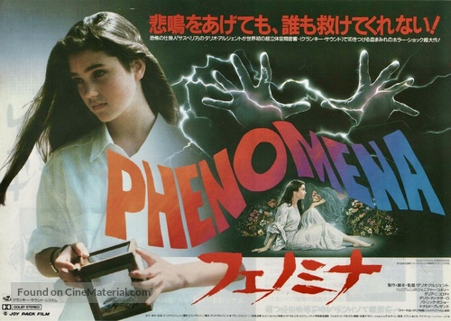 Phenomena - Japanese Movie Poster