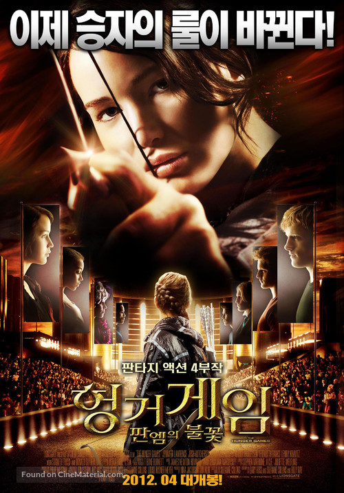 The Hunger Games - South Korean Movie Poster