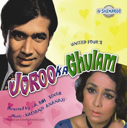 Joroo Ka Ghulam - Indian Movie Cover