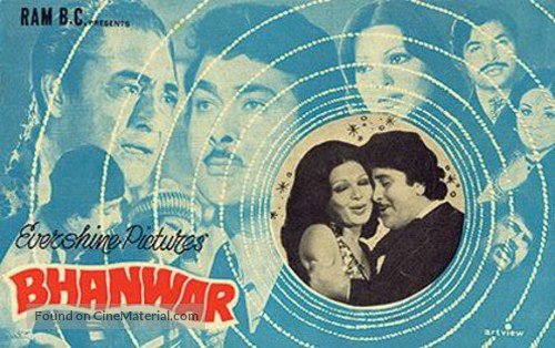 Bhanwar - Indian Movie Poster