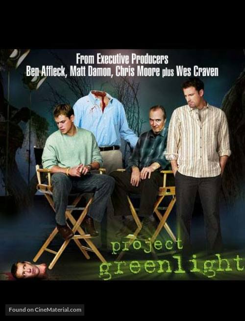 &quot;Project Greenlight&quot; - poster