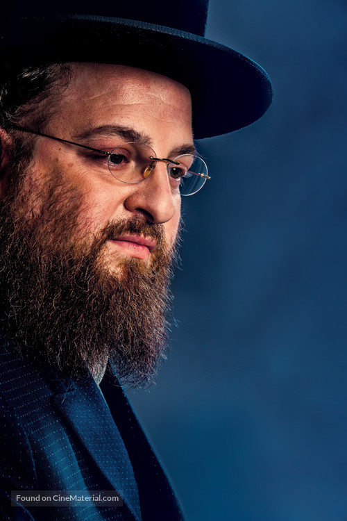 Menashe - Key art