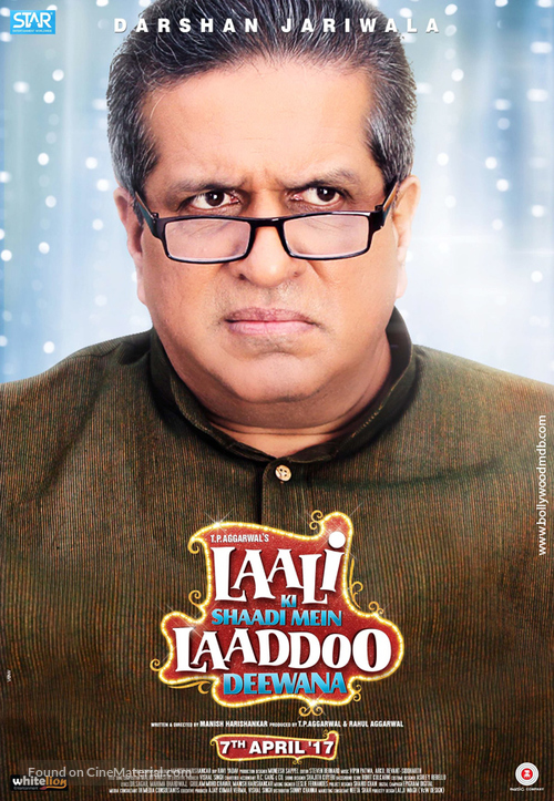 Laali Ki Shaadi Mein Laaddoo Deewana - Indian Movie Poster