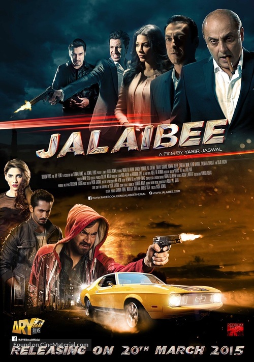 Jalaibee - Pakistani Movie Poster