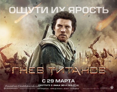 Wrath of the Titans - Russian Movie Poster