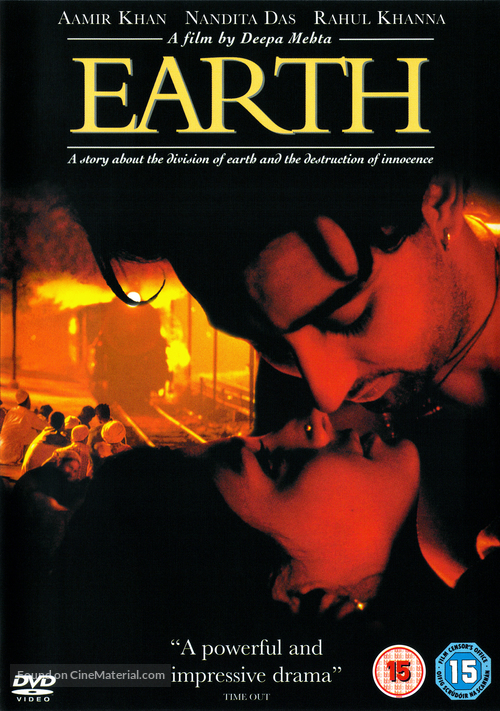 Earth - British Movie Cover