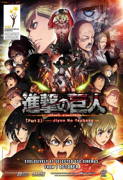 Gekijouban Shingeki no kyojin Kouhen: Jiyuu no tsubasa - Malaysian Movie Poster