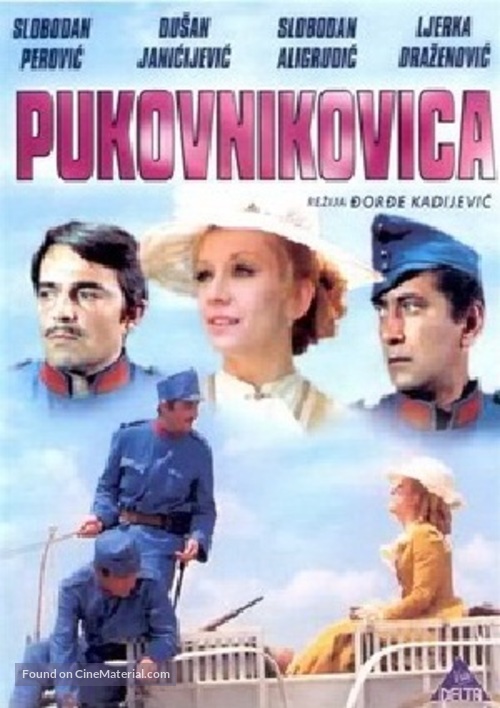 Pukovnikovica - Serbian Movie Poster