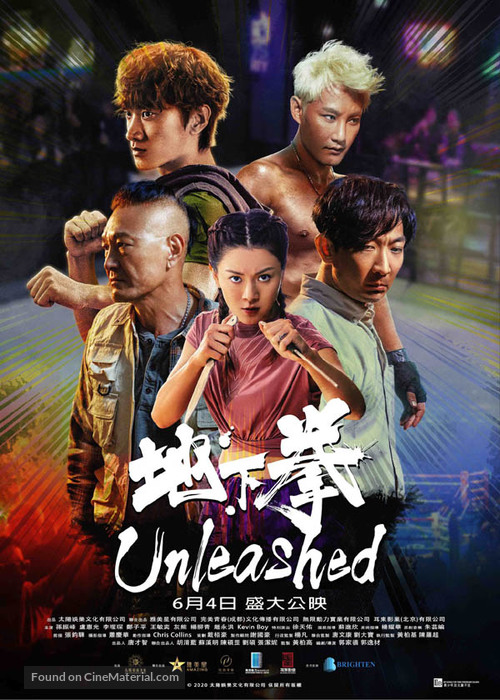 Unleashed - Hong Kong Movie Poster