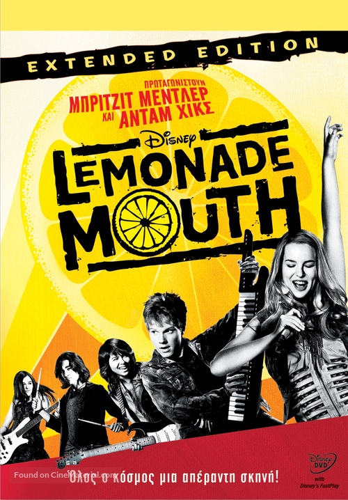 Lemonade Mouth - Greek DVD movie cover