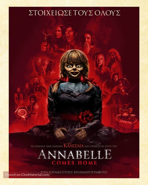 Annabelle Comes Home - Greek Movie Poster