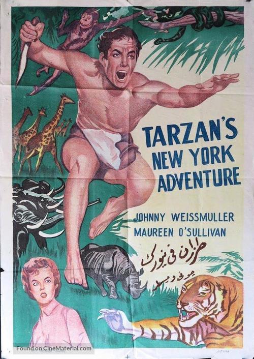 Tarzan&#039;s New York Adventure - Egyptian Movie Poster