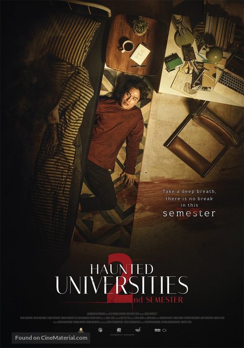 Haunted Universities 2nd Semester - Philippine Movie Poster