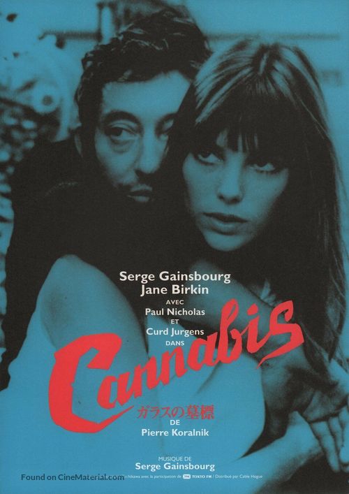 Cannabis - Japanese Movie Poster