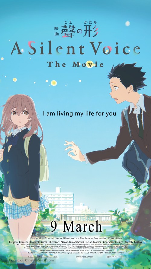 Koe no katachi - Singaporean Movie Poster