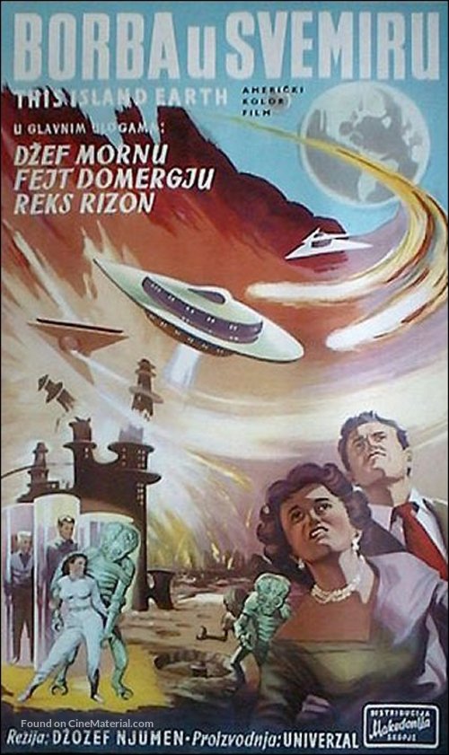 This Island Earth - Yugoslav Movie Poster