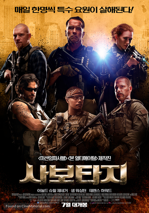 Sabotage - South Korean Movie Poster