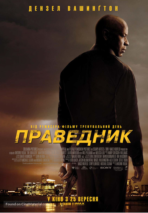 The Equalizer - Ukrainian Movie Poster