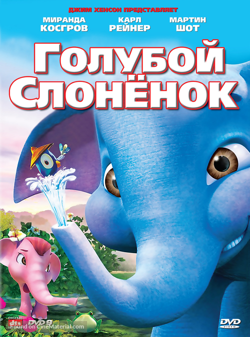 The Blue Elephant - Russian DVD movie cover