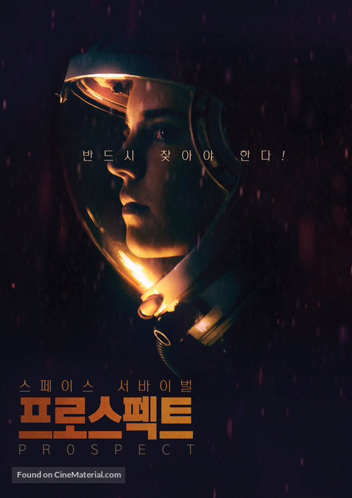 Prospect - South Korean Movie Poster