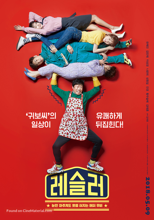 Leo-beu-seul-ling - South Korean Movie Poster