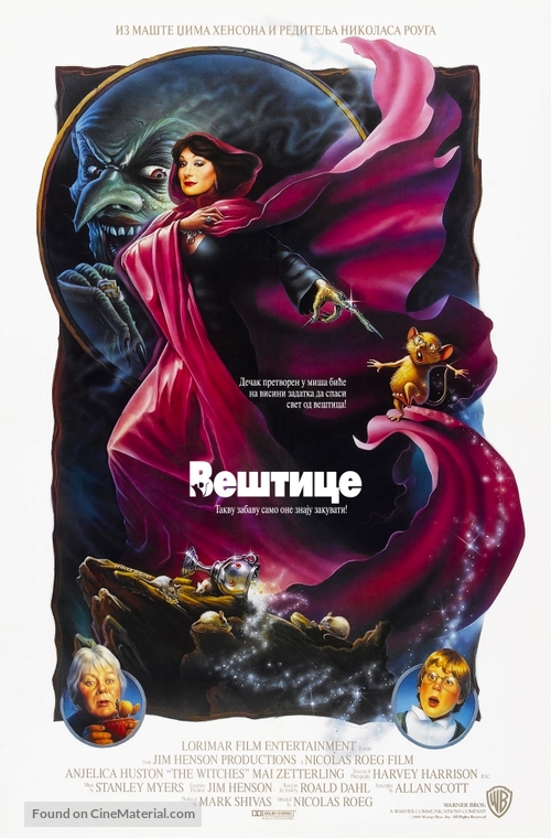 The Witches - Serbian Movie Poster