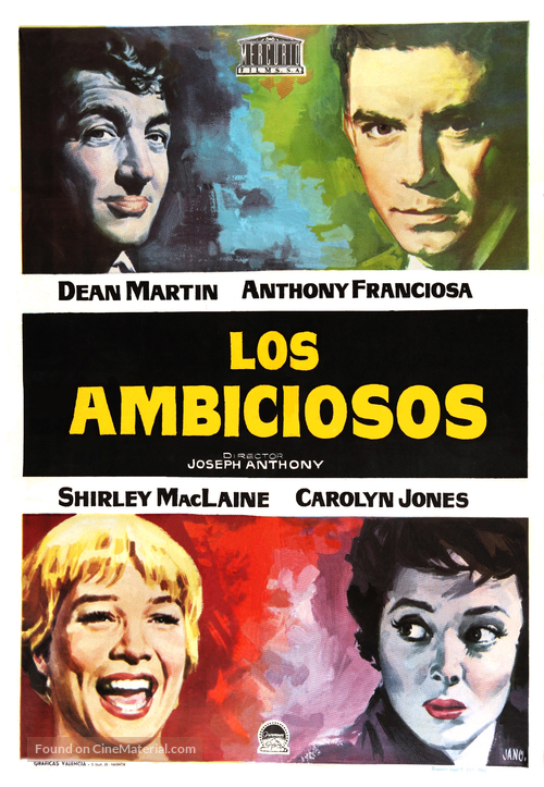 Career - Spanish Movie Poster