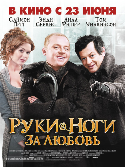 Burke and Hare - Russian Movie Poster
